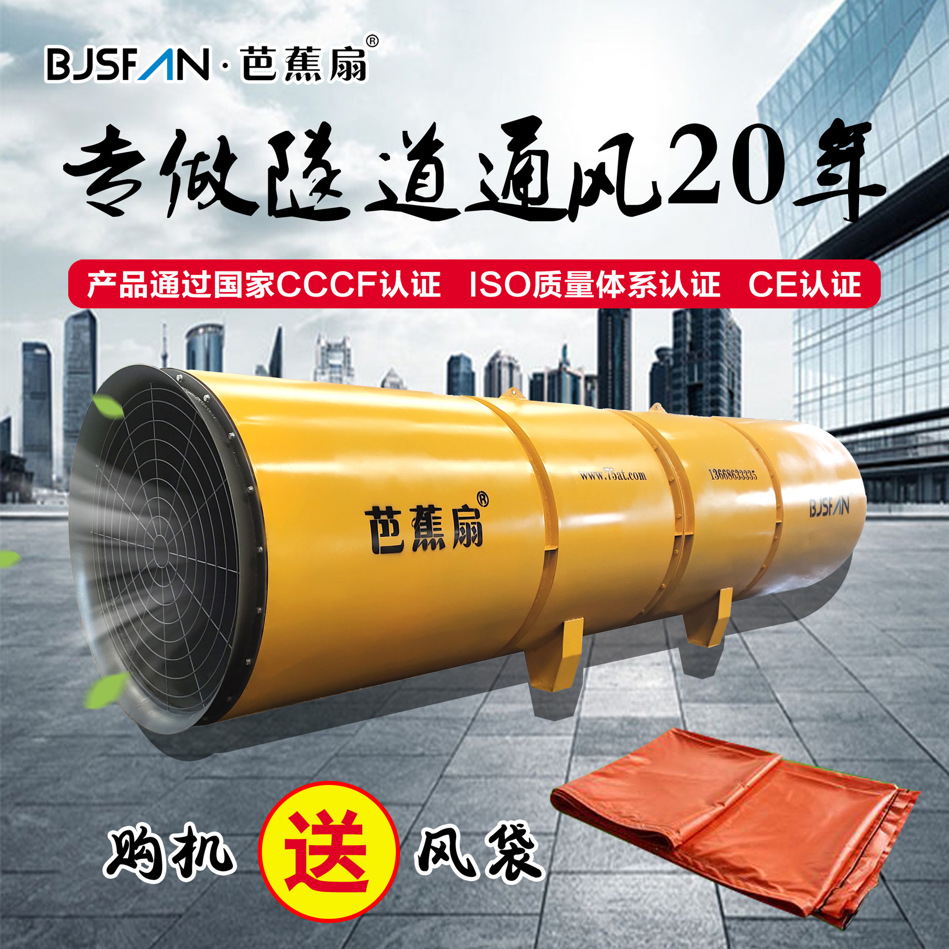 3c消防高温排烟风机双速单速htfgyf轴流式工业厂房离心式排烟风机