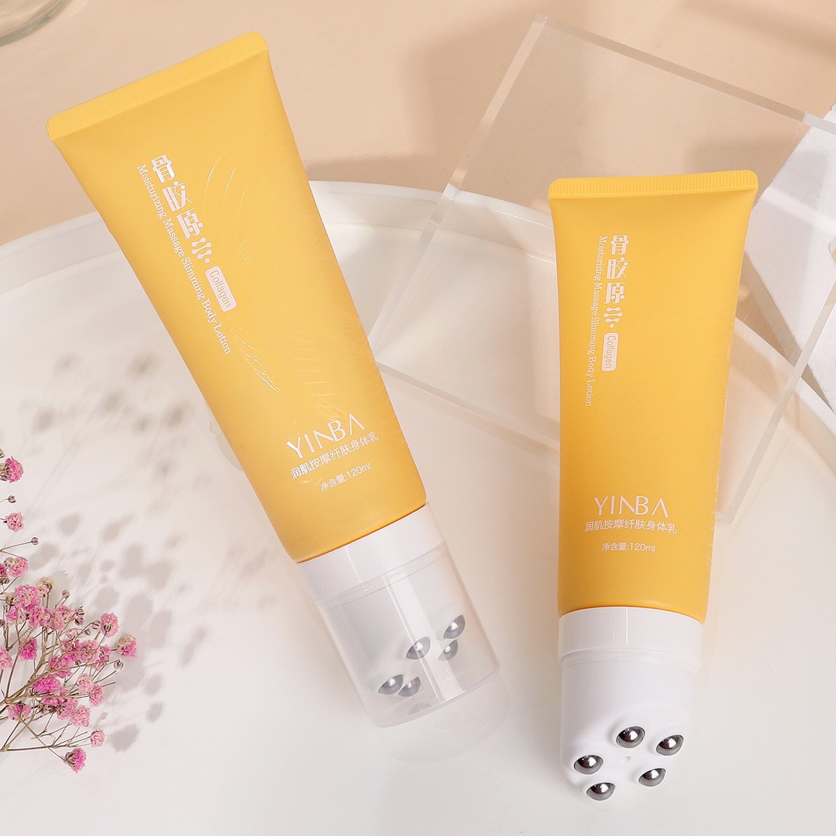 yinba茵芭骨胶原润肌按摩纤肤身体乳保湿补水滋润按摩全身润肤乳