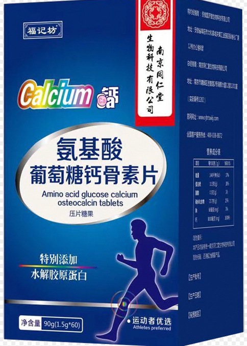 可改价氨基酸葡萄糖钙骨素片中老年青少年运动者15g60片