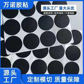 橡胶垫片epdm防水黑色硅橡胶垫圈螺丝平垫片网格垫片垫圈橡胶密封