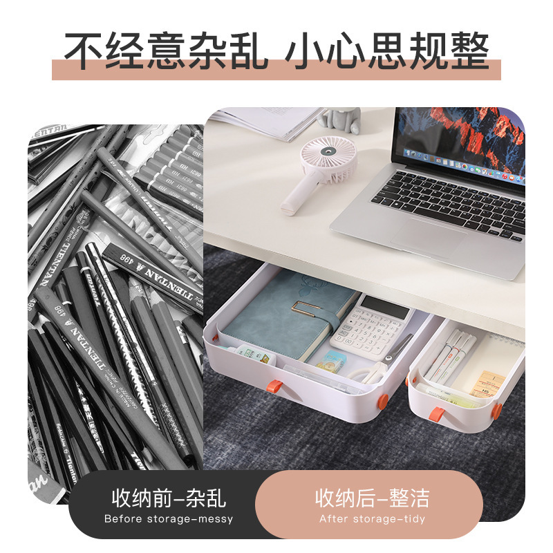 under-Table Drawer Type Storage Box Dormitory Desk Storage Small Drawer Storage Box Sub Office Desk Surface Panel Finishing 0170