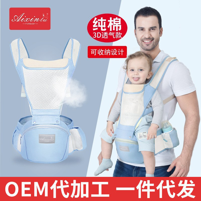 Factory Spot Baby Baby Carrier Strap Waist Stool Children's Four Seasons Universal Baby Holding Artifact Logo Can Be Pasted