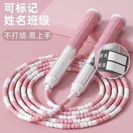初学者跳绳小学生中考标准软胶6幼儿园跳绳学生专用竹节跳绳可爱
