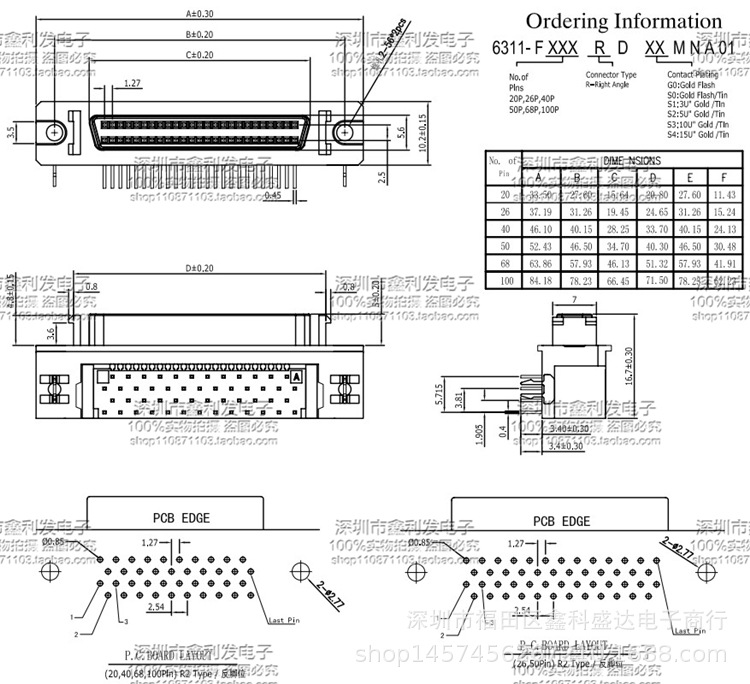 伺服电机插座scsi-50pin连接器 50p弯脚母头90度弯母座hpdb型孔式