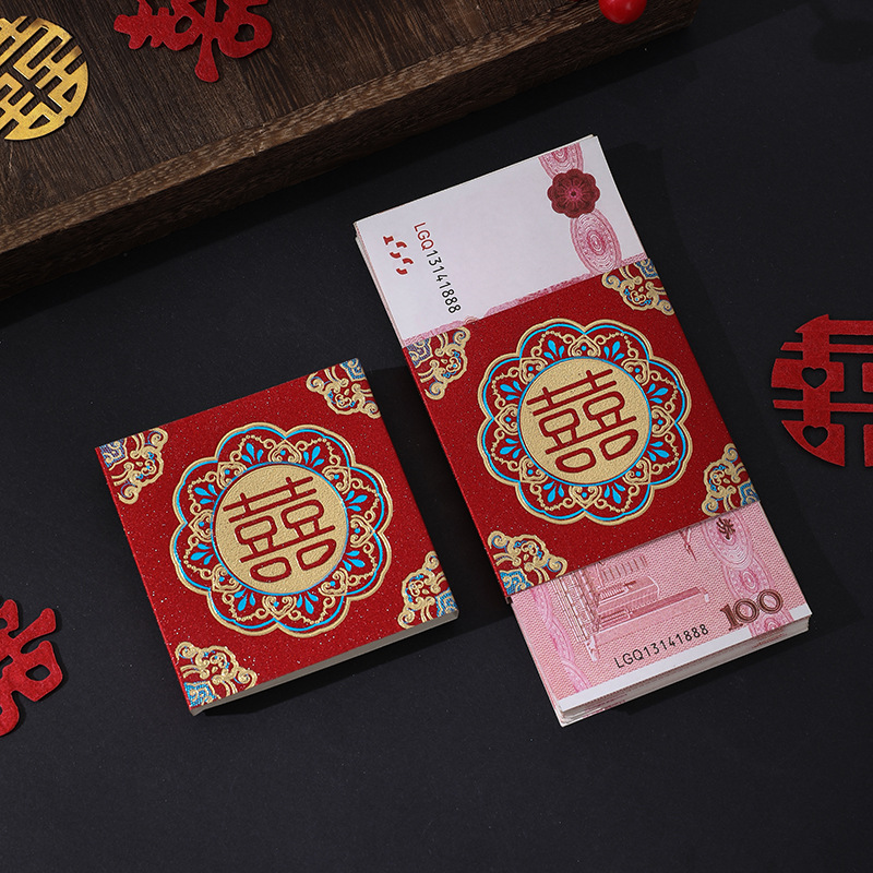 Wedding Supplies Red Envelope, Ten Thousand Yuan, Xi Character, Money Binding, Money Binding, Card Holder, Happy Marriage Engagement, Offer, Gift, Ten Thousand