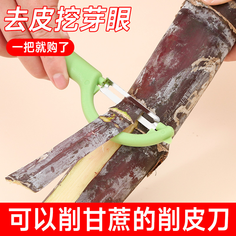 Peeler Beam Knife Kitchen Household Multi-Functional Stainless Steel Fruit Knife Peeler Paring Knife Potato Cutting Artifact