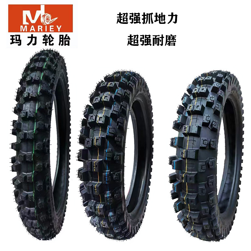 越野摩托车轮胎玛力竞技外胎波速尔克维斯80-100-21 110-100-18