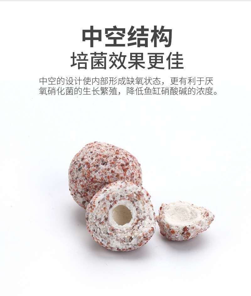 中空石英球中空球细菌球鱼缸过滤材料滴流盒顶滤底滤槽滤材细菌屋