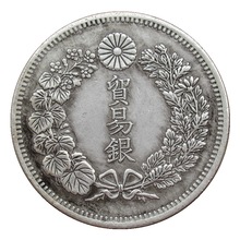 日本银币图片及价格表图片