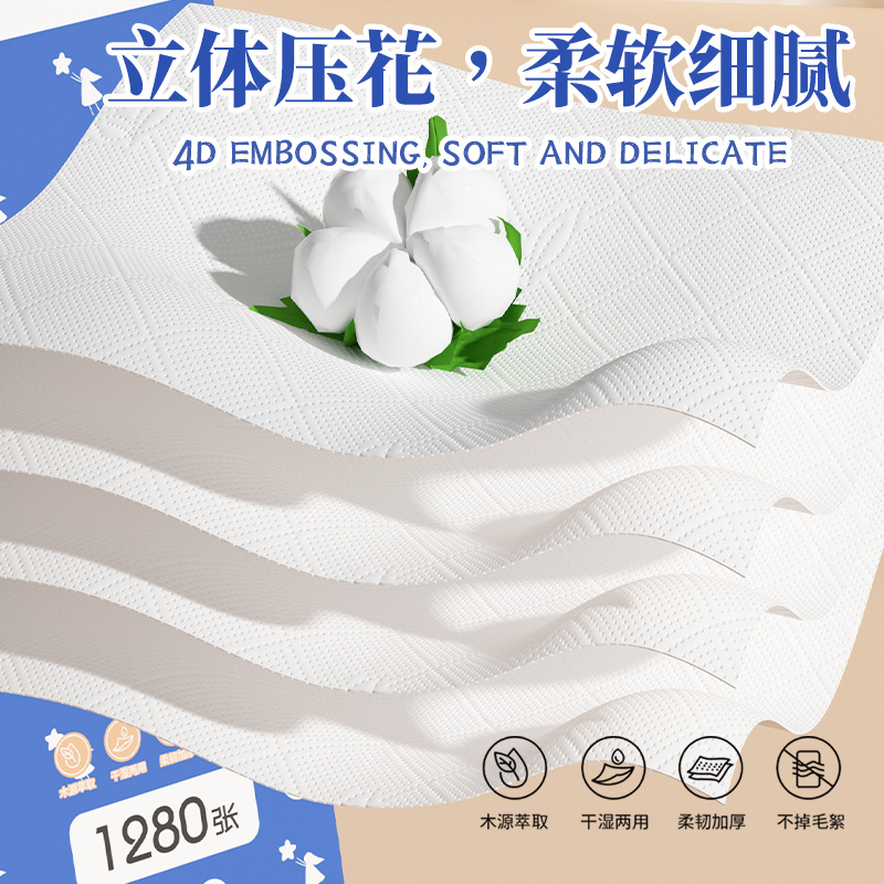 Pursuing a Dream 6-Lift Hanging Tissue Paper Extraction Household Wholesale Napkin Hand Paper Wall-Mounted Toilet Paper Toilet Paper Affordable