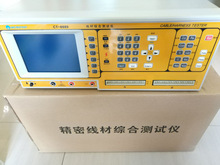线材综合测试仪导通高压断短路精密线材测试机CT8685CT-8681