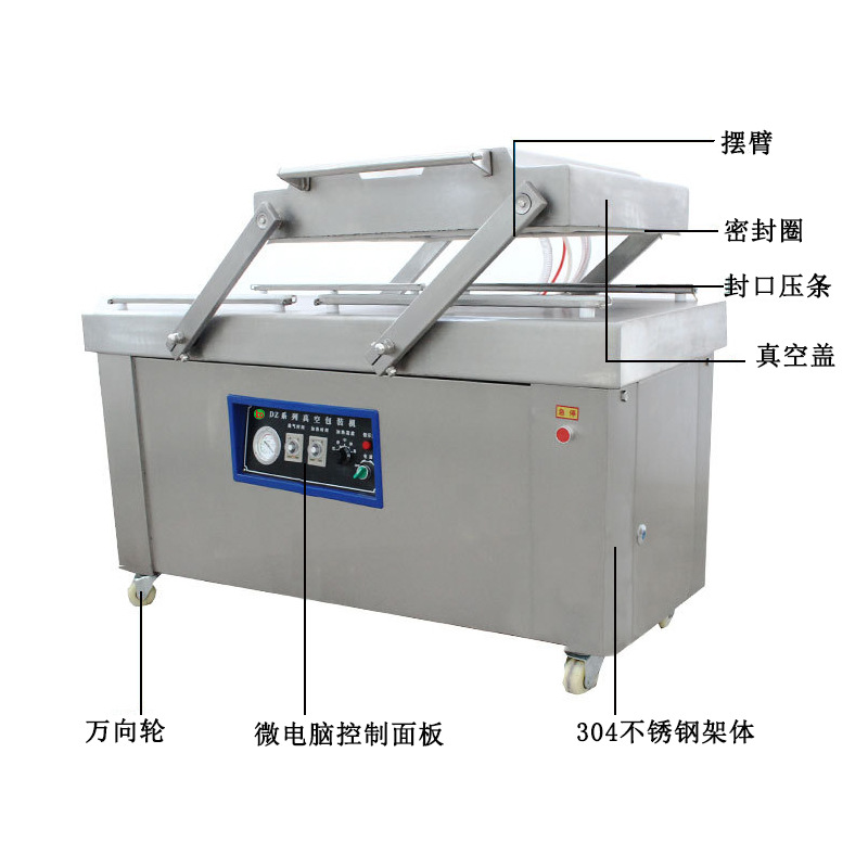 双室真空包装机干湿两用豆干卤味熟食包装机五谷红枣年糕封口机