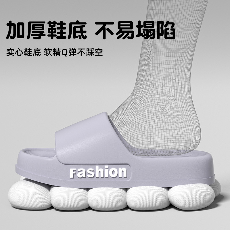 2024 Summer Bathroom Slippers Men's Summer Sports Indoor Home Sandals Women's Wear-Resistant Slip-on Eva Slippers