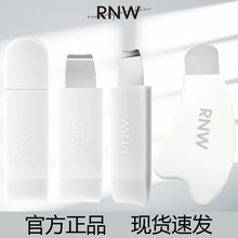 rnw黑头铲子去黑头面部清洁双头铲子女便携使用手动清理工具正品