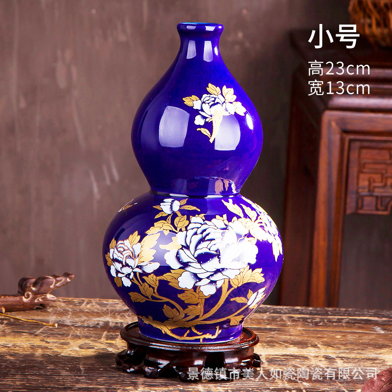 Cloisonne Ceramic Vase High-Grade Peony Rich Gourd Home Vase Decoration Fu Lu Crafts Wholesale