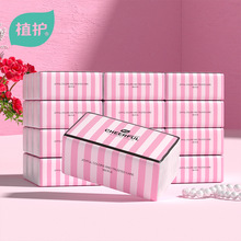 植护气垫纸巾粉色20包整箱餐纸面巾抽取式家用擦手纸一件代发