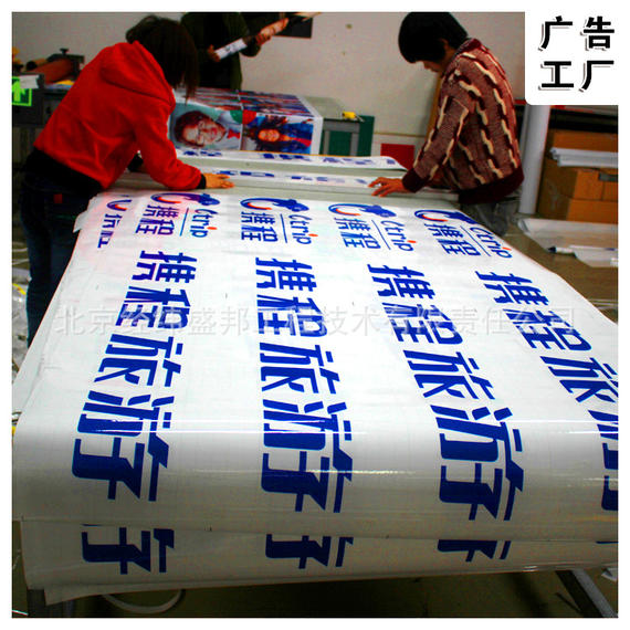 uv喷绘透明膜彩加白可移除透明车贴玻璃贴广告画装饰膜pvc不干胶