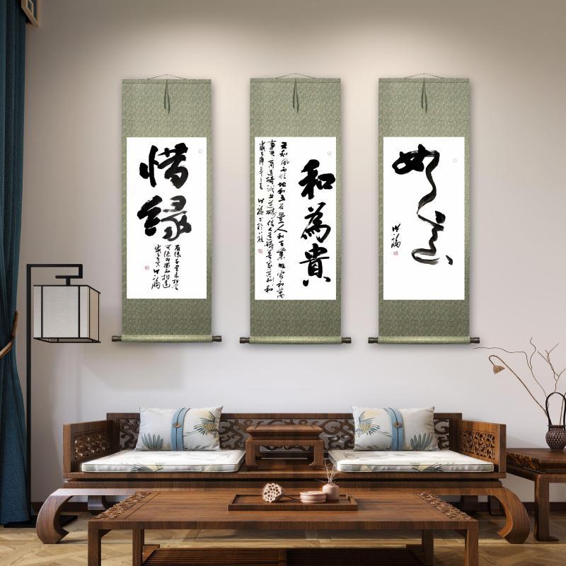 舍得知足字画名家真迹书法作品手写客厅办公室装饰画毛笔字挂