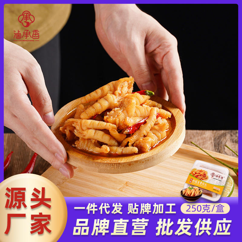 乖媳妇泡椒凤爪鸡爪柠檬无骨去骨巧媳妇酸辣味山椒大包装单个袋装