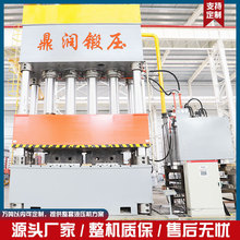 1500吨四柱液压机复合材料模压机1000吨2000吨拉伸伺服油压压力机