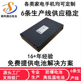 放电动力电池大容量电瓶24V12Ah指纹锁对讲机锂电池电动轮椅