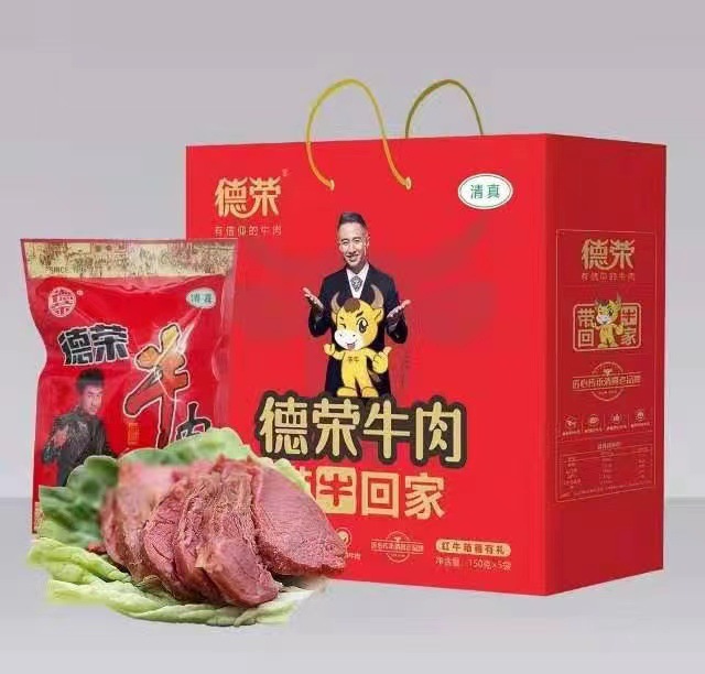 德荣牛肉礼盒装河南特产清真酱卤黄牛肉熟食即食真空1kg/750g
