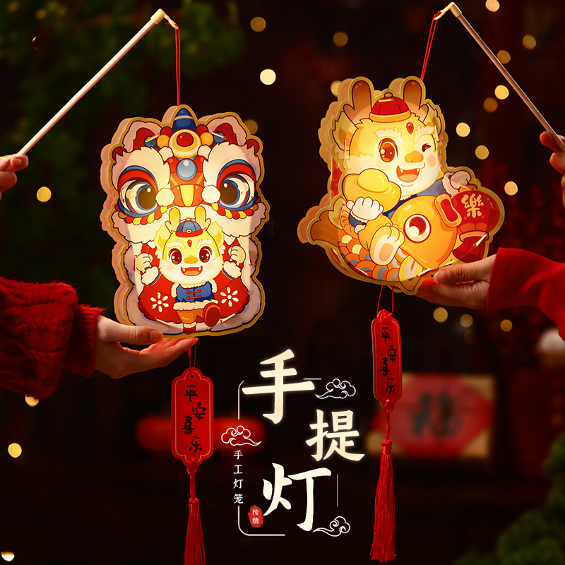 小灯笼批发景点摆摊儿童手工diy手提兔子灯古风花灯宫灯国潮龙灯