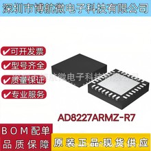 ADI/亚德诺AD8227ARMZ-R7封装MSOP8仪器放大器电源芯片电子元器件