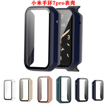 适用小米手环7 Pro壳膜一体 PC+钢化玻璃 保护壳全包保护手表壳套