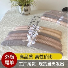 外贸尾货全新布艺衣架家用衣架服装店衣挂工厂直销