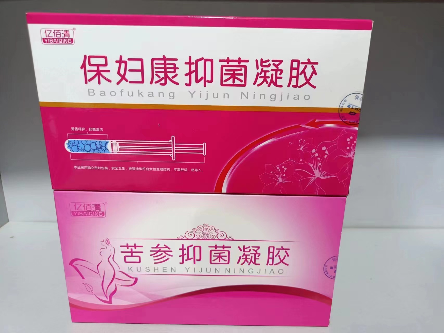 亿佰清保妇康抑菌凝胶私密护理呵护女性健康