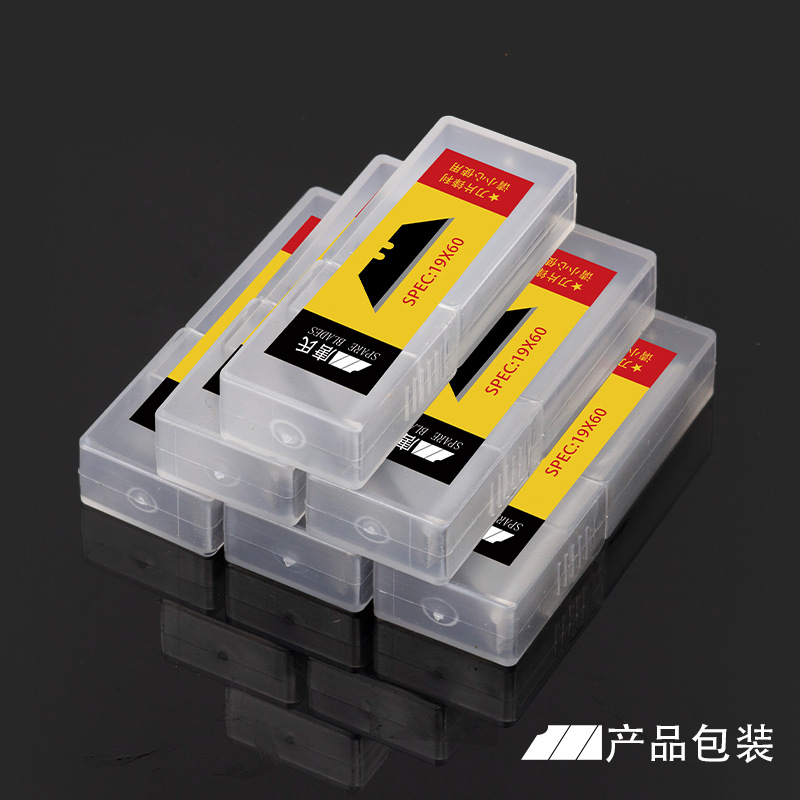 重型美工刀刀片 梯形刀片 10片一盒 折叠刀刀片 地毯割刀刀片