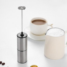 不锈钢自动手持发泡器电动奶泡器咖啡拉花牛奶搅拌打发器批发
