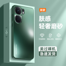 适用vivoiqooneo7手机壳vivoiqooneo9pro玻璃vivoiqooneo8情侣