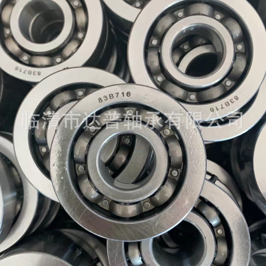 现货供应零类非标轴承83b716-9rc3 摩托车轴承批发-阿里巴巴