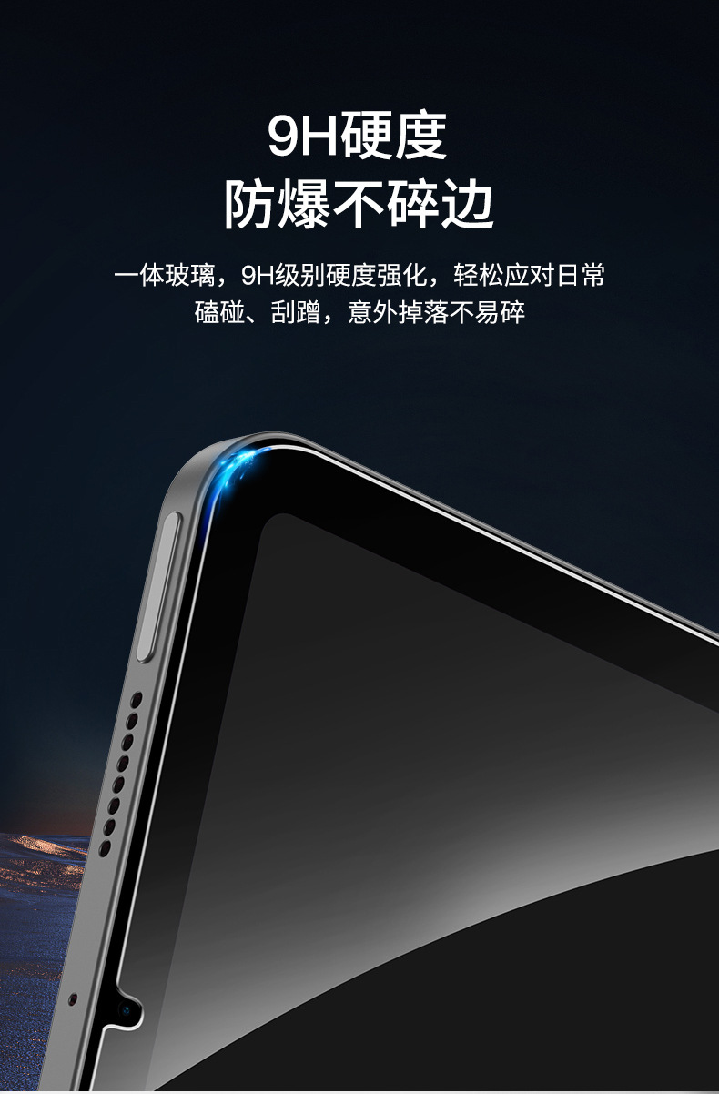 momax摩米士ipad mini6钢化膜手写膜类纸质全屏覆盖平板玻璃贴膜