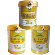 ausnutria/澳优 珀淳 900g 1段 _ 24年10月到期澳优珀淳婴幼儿配方