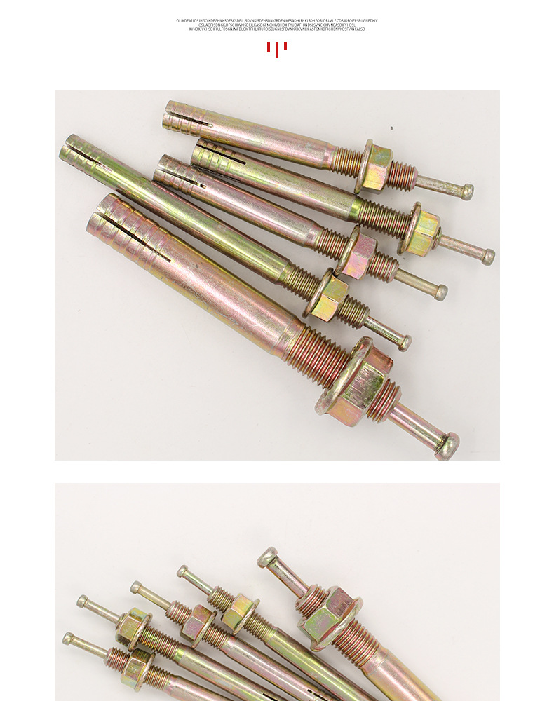 举升机用膨胀螺丝龙门架固定膨胀螺栓一钉得升降机固定膨胀螺栓