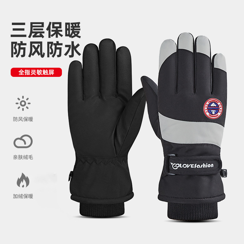 Couple Ski Gloves Men and Women Winter Outdoors Cycling Fleece-Lined Thick Windproof Cold-Proof Touch Screen Gloves Warm Gloves