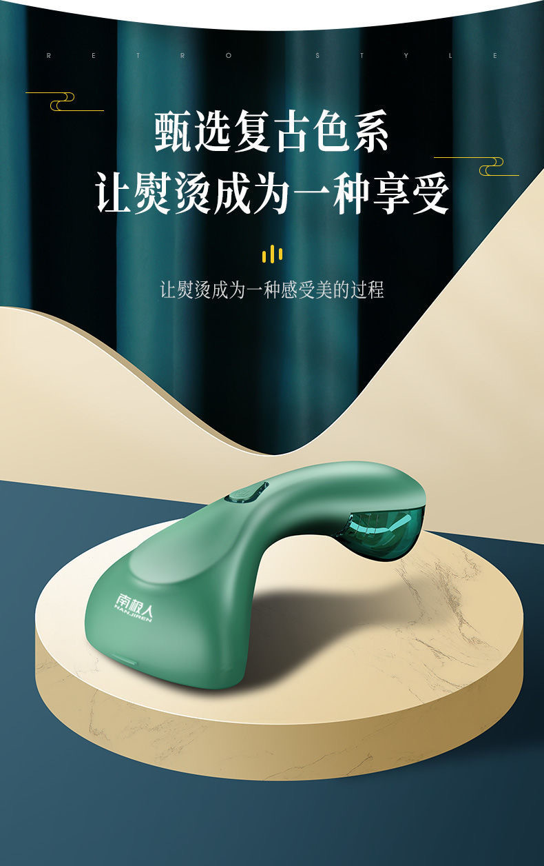 南极人手持挂烫机蒸汽熨斗家用小型便携式熨烫衣服宿舍神器熨烫机