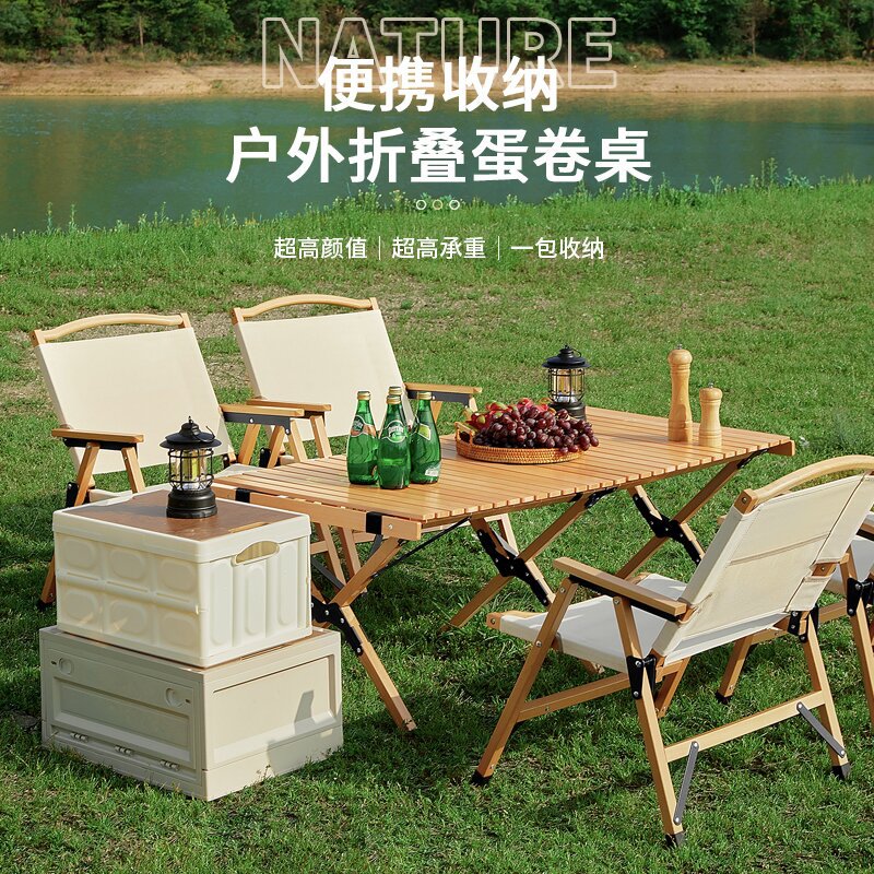 Outdoor Folding Tables and Chairs Portable Solid Wood Egg Roll Table Stall Table Camping Supplies Barbecue Picnic Table Wholesale