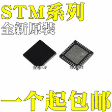 STM32F101T4U6A全新原装STM32F101T6U6A STM32F101T8U6 芯片QFN36