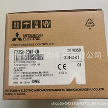 PLC/ 可编程控制器FX3SA-20MT-CM,三菱原装正品，议价