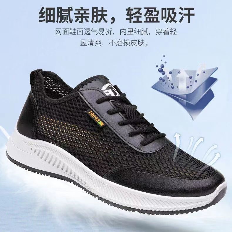 Men's Shoes Large Mesh Men's Sneaker Summer Shoes Men's Mesh Breathable Thin Mesh Surface Shoes Student Single Mesh Casual Shoes