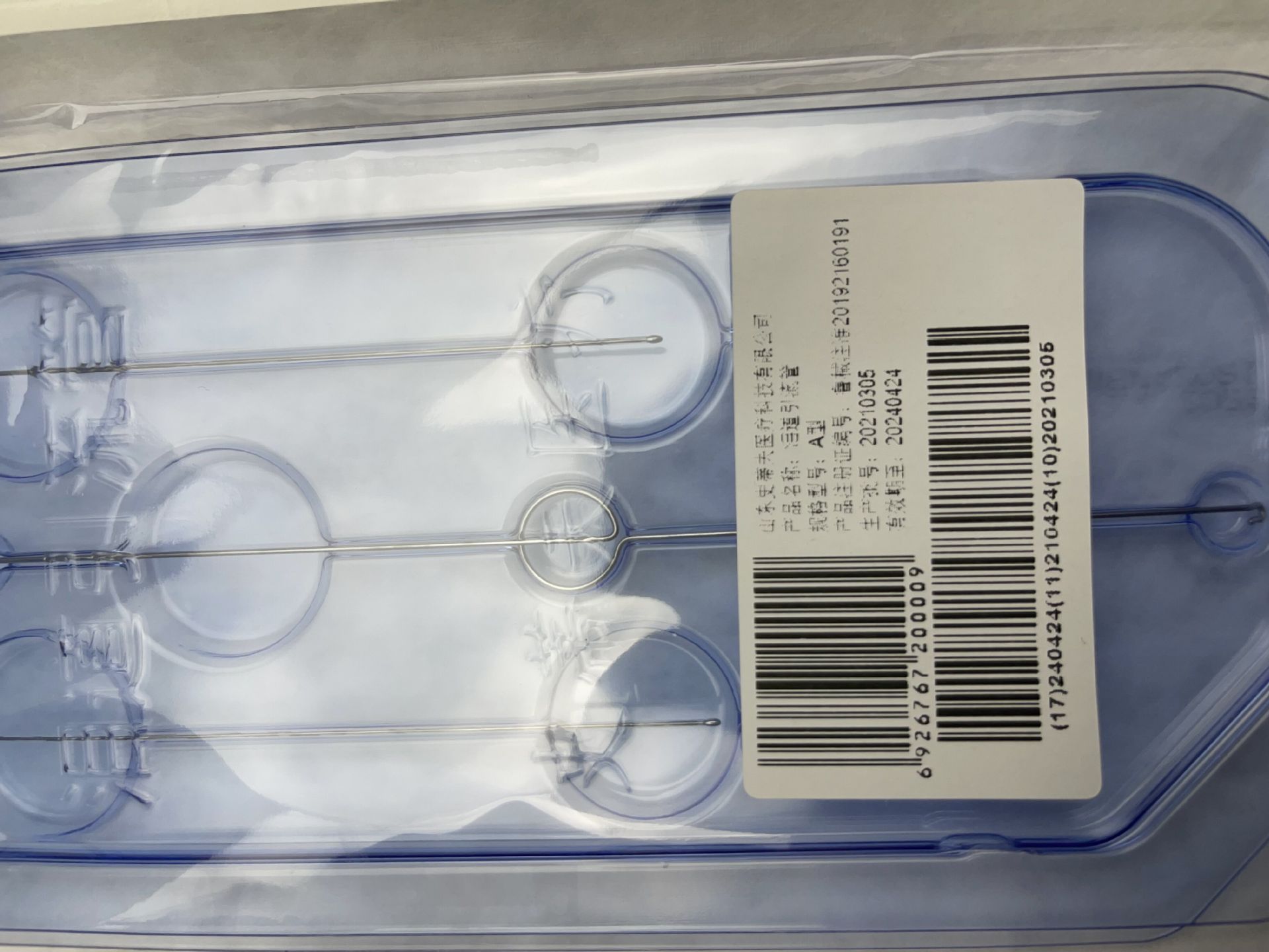 批发凯思特眼科耗材泪道引流管 fr2 fr3鼻泪管支架 球头管 粘弹剂