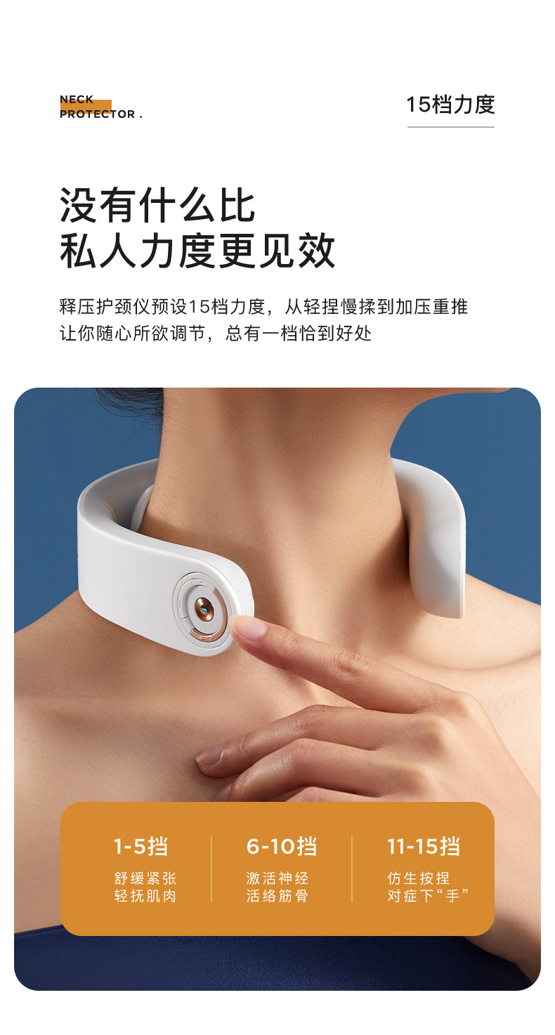 pgg护颈仪颈椎按摩器智能颈部按摩仪肩颈加热脉冲脖子劲椎按摸器