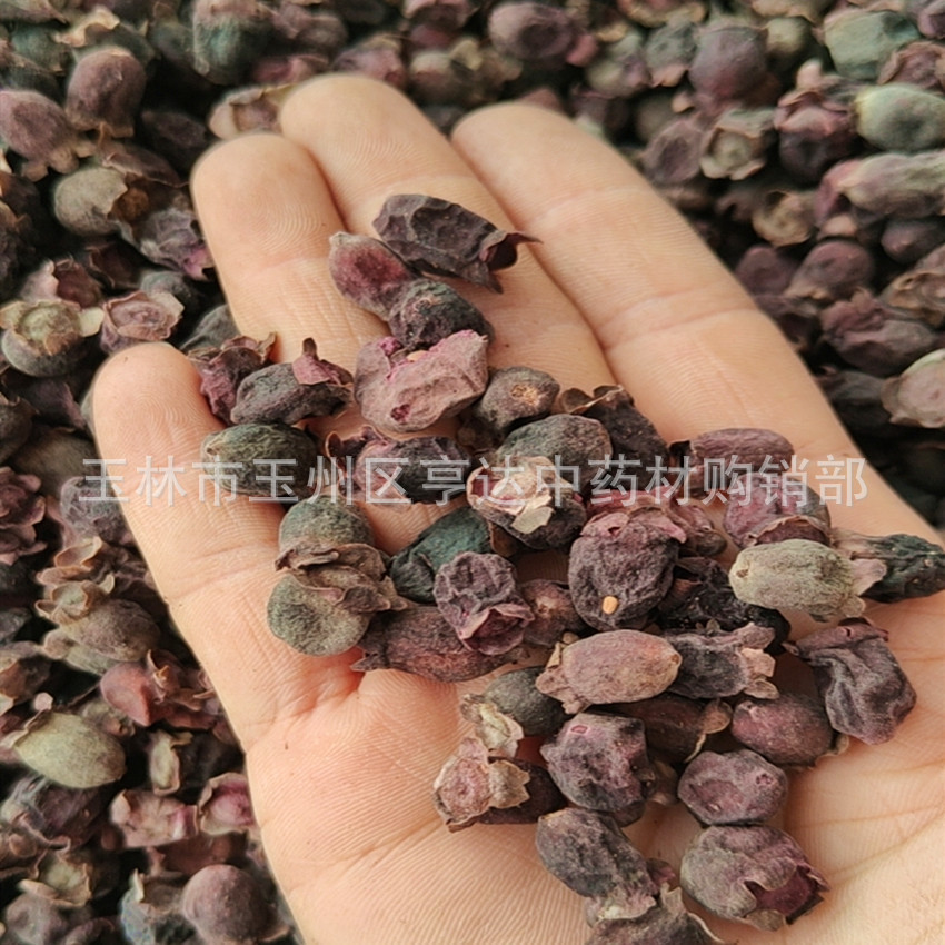 深山捻子干 蒸晒稔子 捻子熟果干货 桃金娘果泡酒料
