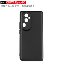 适用OPPO Reno10柔甲背部凹槽贴皮手机壳素材磨砂实黑手机壳工厂