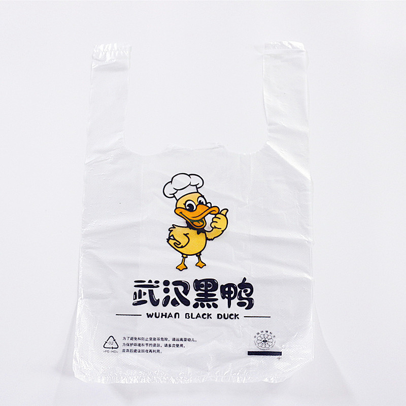 批发新款武汉黑鸭打包袋周黑鸭塑料袋带卤肉酱菜背心手提袋子