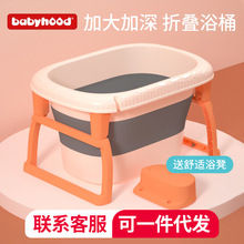 世纪宝贝婴儿童洗澡盆游泳桶家用可坐躺婴儿用品宝宝泡澡折叠浴桶